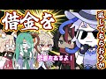【ゆっくり茶番劇】ルーが告白!?そして借金返済!?今日も騒がしいタケの子達【タケの子茶番】