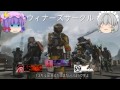 【ゆっくり実況】櫛風沐雨のCOD:IW part2