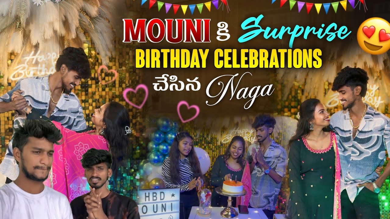 Mouni కి Surprise Birthday celebrations చేసిన naga #nagmouniofficial @Shree_Prabha_Official