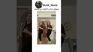 ههه جيبولي صاحب الفكرة️?