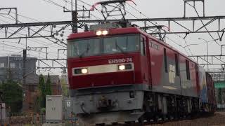 EH500-74牽引3087レと前後の貨物列車 府中本町 2018-04-03
