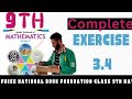 class 9 maths chapter 3 exercise 3.4 | National Book Foundation class 9 maths mara math teacher