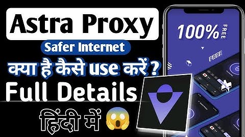 Astra Proxy क्या है ।। Astra Proxy App Review ।। Astra Proxy App Kese use kare ।। #AtozApp