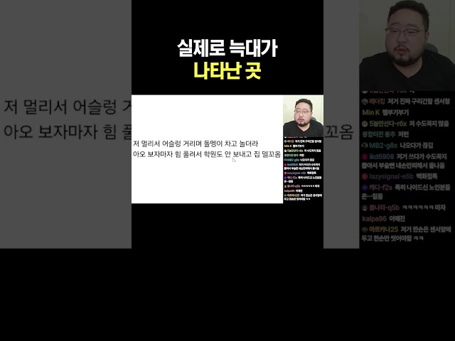 실제로 늑대가 나타난 곳