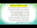 تقليص رائع لنص الهلال الأحمر الجزائري تأسيس الهلال الأحمر الجزائري 1957 يرجى تصحيح الخطأ 