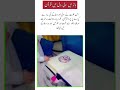 “She Wrote the Entire Quran With a Needle & Thread…”