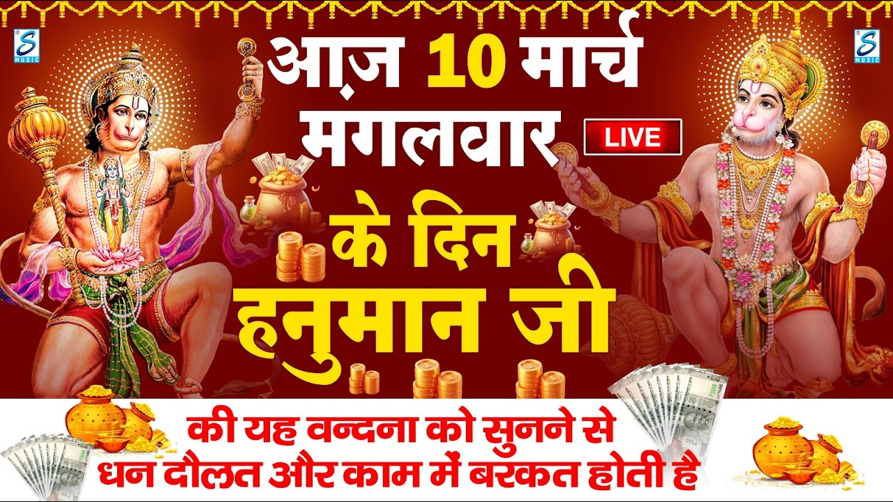 LIVE:सोमवार भक्त्ति -आज सुबह इस वंदना को सुनने से शिव जी प्रसन्न होकर सभी मनोकामनापूर्ण करते है