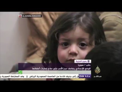 بعين الجزيرة - الوضع الإنساني يضاعف عجز الأسر على علاج أطفالها بحلب