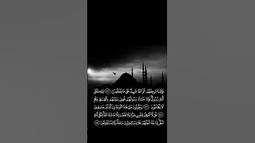 روعة من روائع الشيخ خالد الجليل ❤️‍🔥 سورة يونس