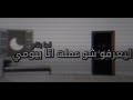 I C 4 Ft MC RAP MAN FT Mc Syndrom Ft AlRonG لما بنام