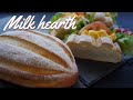 パン作り/時短でも湯種ってすごい！ミルクハースの作り方//たった数時間で濃厚もっちりふわふわでクープの美しいパンに！/朝食・ランチに最適/オーバーナイト無し/幸せ感じる癒しパン