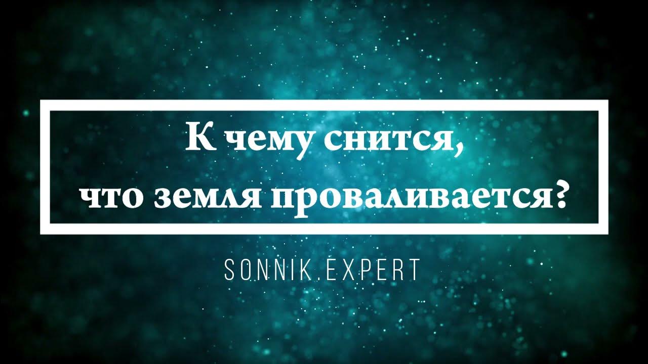 К чему снится драка в которой я. К чему снится драка в которой я. К чему приснилась драка. К чему снится драка в которой я. Поругалась с мужем сон приснился прокол.