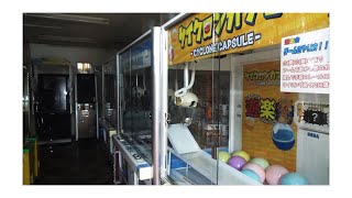 【360Kｇのワガママボディ】一家に1台クレーンゲーム♪そんな時代が来る…のか？