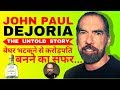 John Paul Dejoria Biography &amp; Success Story | बेघर होने से लेकर अरबपति बनने तक का सफर!