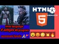 HTML program for aadipurush 💥#bollywood #aadipurushmovie #html5 #viral #trending #shorts