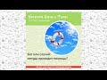 Бог или случай: откуда приходит помощь? / Вопросы Веры и Фомы