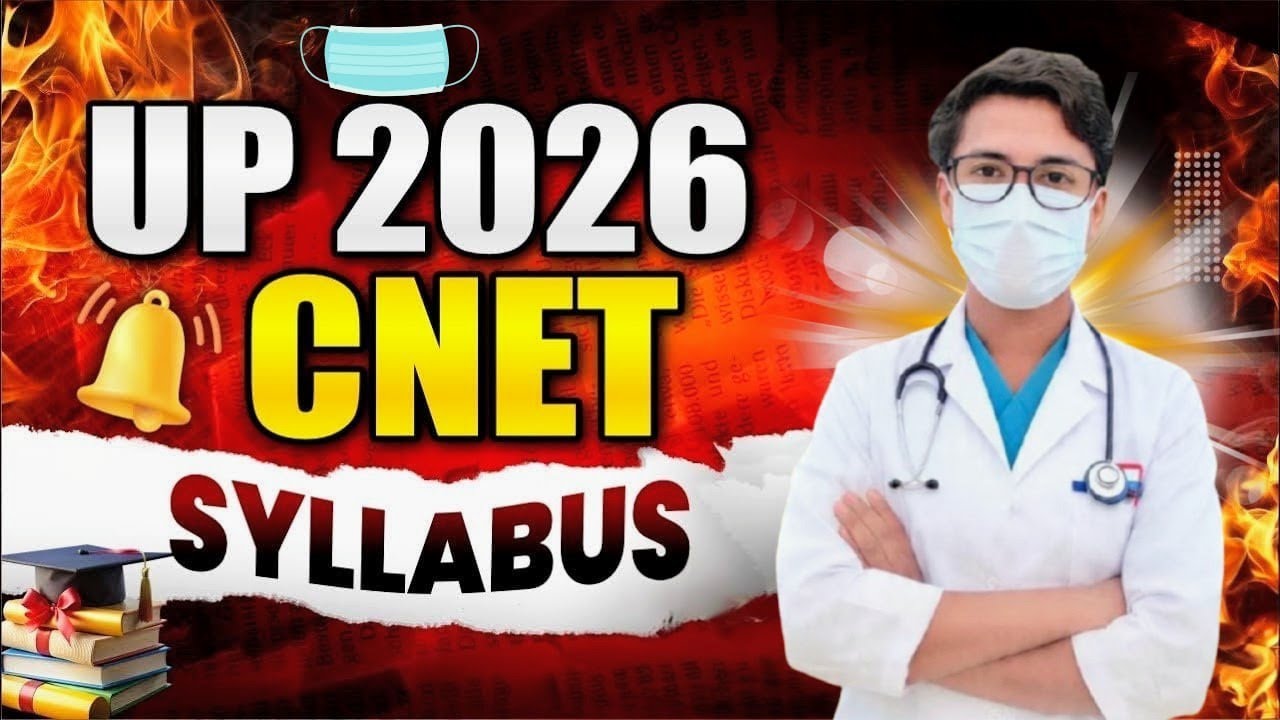 UP CNET SYLLABUS | UP BSc NursingEntrance Exam Syllabus |UP CNET ...