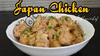 ஜப்பான் சிக்கன் | Japan Chicken|Trending japan chicken recipe#japanchicken #trending#styleofhomechef