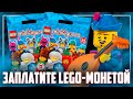 LEGO Минифигурки 22 СЕРИЯ - Я ОБЯЗАТЕЛЬНО СОБЕРУ ВСЕХ