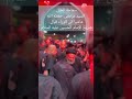 آداب العلماء عند الخروج من زيارة الامام الحسين عليه السلام #السيد_مرتضى_الشيرازي #مرتضى_الشيرازي