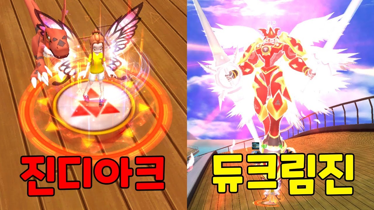 복귀 57~60일차! 진디아크 제작 완료!! 듀크림진 진화!! 육성 #30 [디지몬 마스터즈]