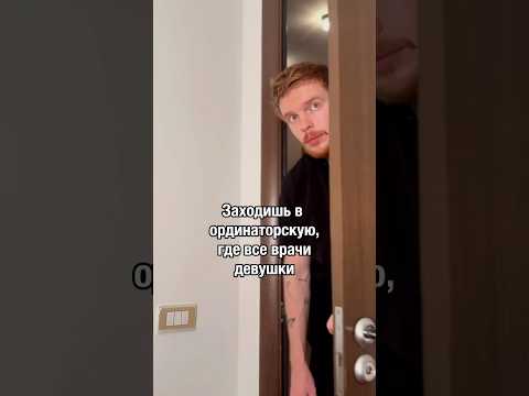 Согласны?