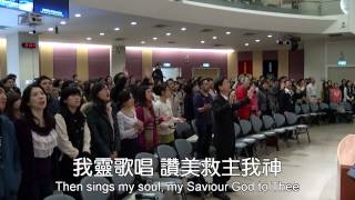 20140223(早堂2) 【祢真配得榮耀、我要全心讚美、生命活水充滿我】