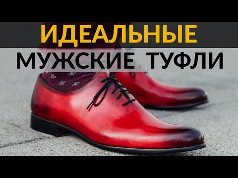 Видео: M.Gemi Crafting Essential Мужские классические туфли