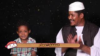 كلو عشان محمد || مجموعة الصحوة للإنتاج الفني || مديح سوداني