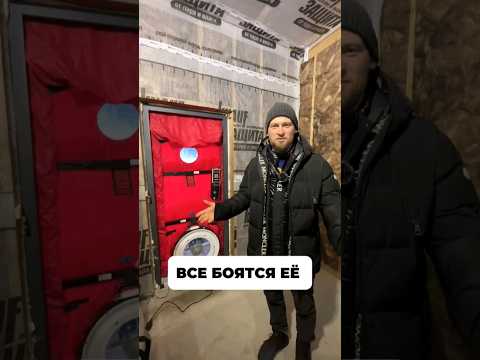 ДВЕРЬ, КОТОРУЮ ВСЕ БОЯТСЯ #каркасныйдом #свойдом #питер #аэродверь