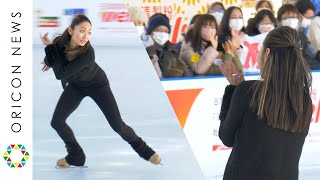 安藤美姫、晴天のスカイツリーの真下で初滑り 演技後にお客さんへ神対応も 『TOKYO SKYTREE TOWN ICE SKATING PARK』