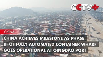 Phase III of Fully Automated Container Wharf Goes Operational at Qingdao Port