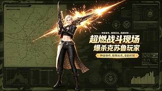 Granado Espada Steam - Beretta PVP Show time