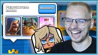 😎 FUNNY DRAFT IN NEW DUEL CHALLENGE / Clash Royale