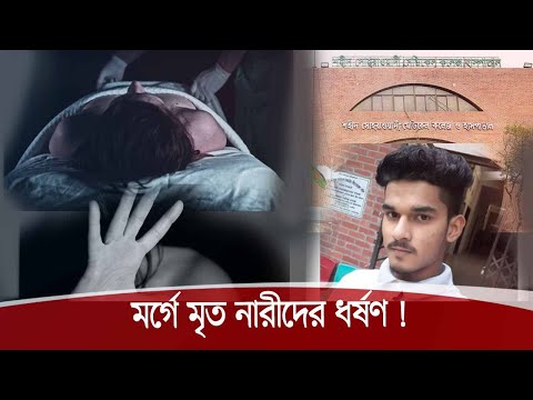 ভিডিও: মার্গেরিটরা কি প্রতি বছর ফিরে আসে?