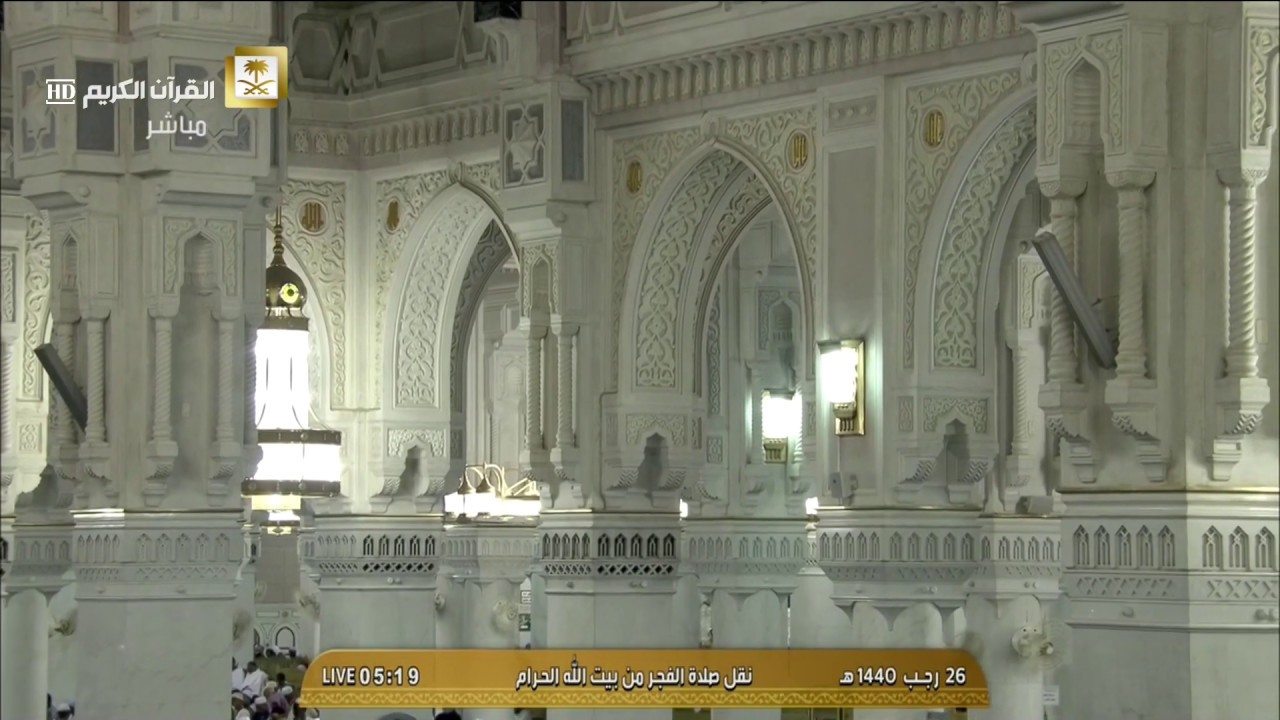 فجر الثلاثاء 26-7-1440 للشيخ بندر بليلة من سورة آل عمران