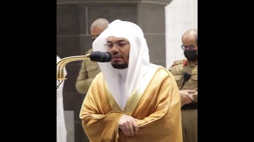 قراءة القرآن الكريم بصوت الشيخ ياسر الدوسري اكتب شي تؤجر عليه ❤️