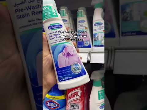 جولة في ساكو اشياء كل ام لو جربتها مستحيل تستغني عنها