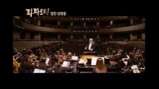 my paparoti _ MV  _ Lotte cinema Da Nang