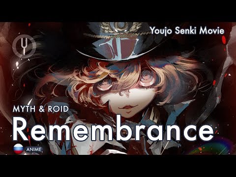 Видео: [Youjo Senki на русском] Remembrance [Onsa Media]
