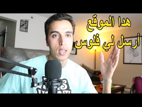 فيديو: كيف يجني Clearbanc المال؟