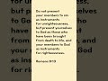 Romans 6:13