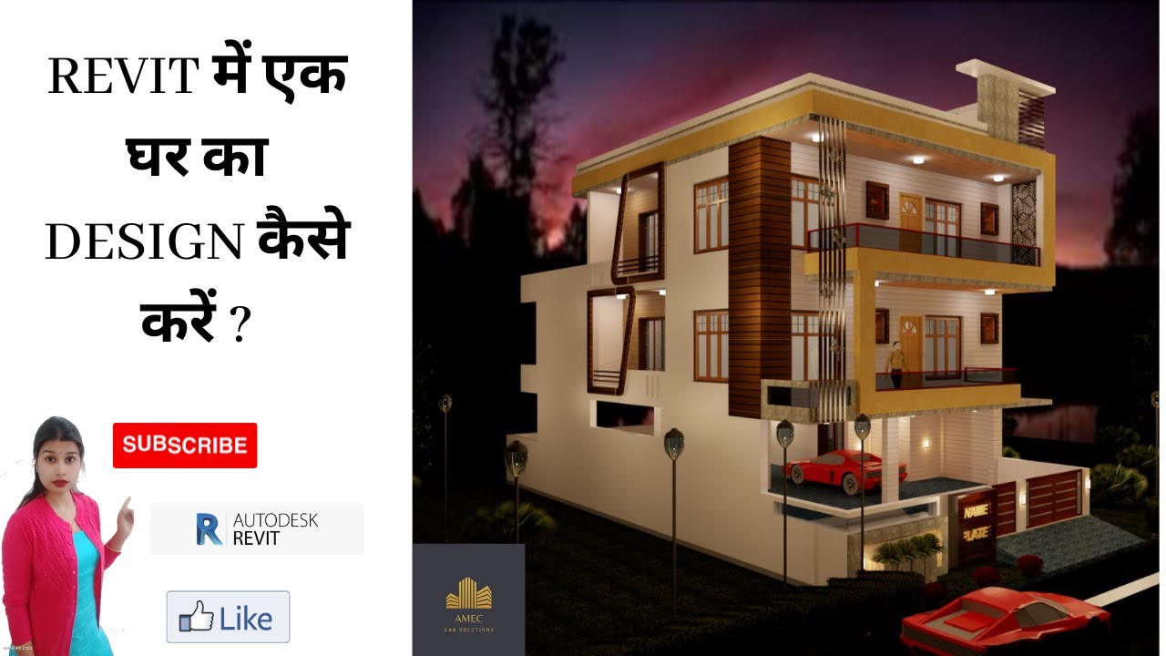 design-of-a-house-in-revit-building-information-modeling-revit
