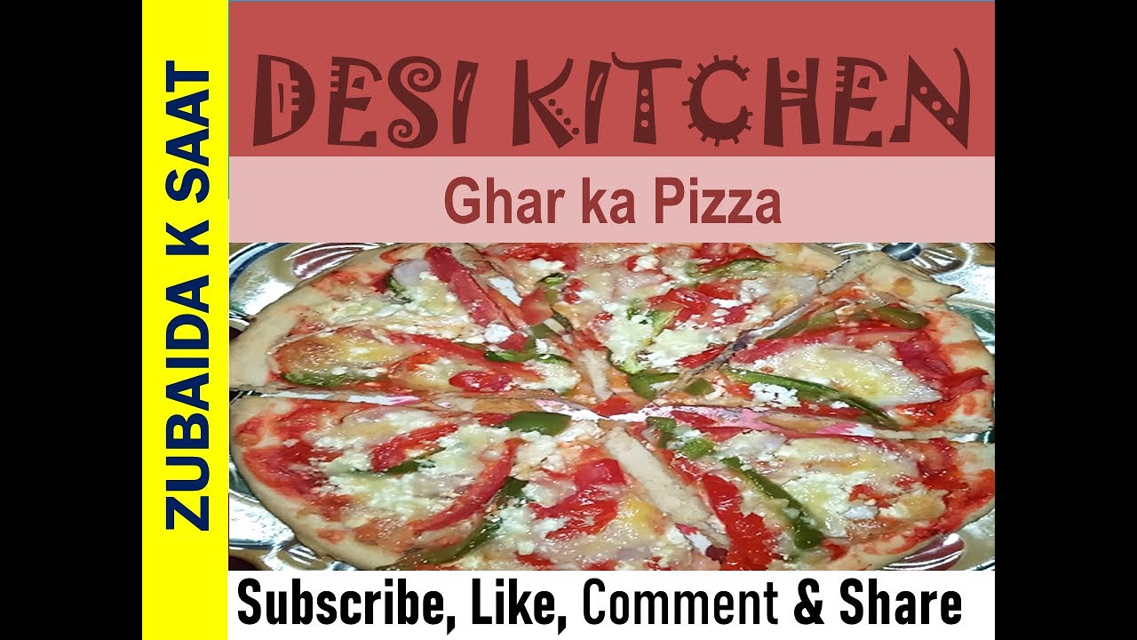 Ghar ka Pizza Pizza Ghar me Banaen YouTube