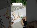 comment your name #explorepage #explore #diy #ytshorts #facts #shorts #memes #name #nameart #popular