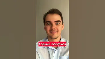 Дразнят за большие уши? Годный лайфхак поможет😊
