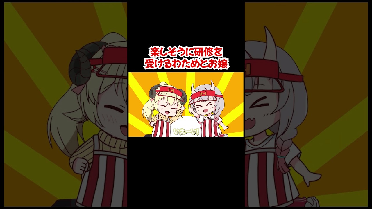 【手描き】楽しそうに研修を受けるわためとお嬢【さくらみこ／百鬼あやめ／角巻わため／大神ミオ／猫又おかゆ／ホロライブ／切り抜き動画】