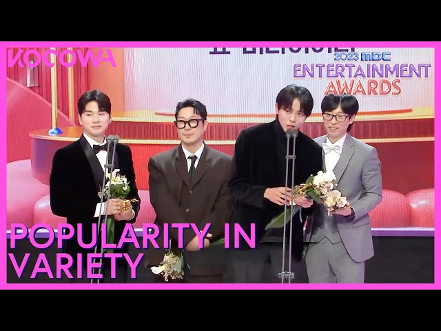 Popularity In Variety Award Winner: ONE TOP | 2023 MBC Entertainment Awards | KOCOWA+ class=
