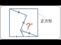 【中学受験算数】これだけ！算数のカギ - 【SPI】