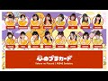 Kokoro no Placard (心のプラカード) - AKB48 | Color Coded Lyrics [JP, RM, EN]